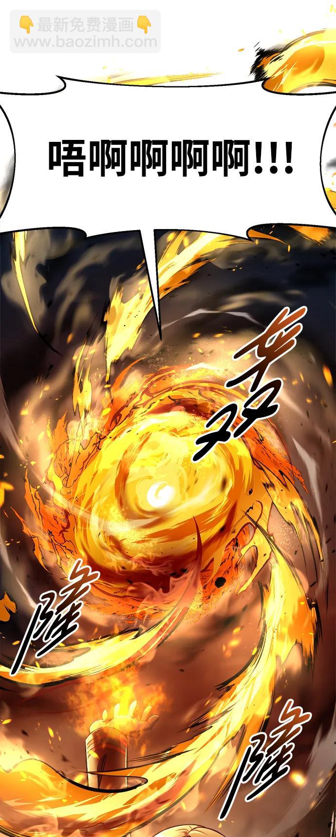 第67话55
