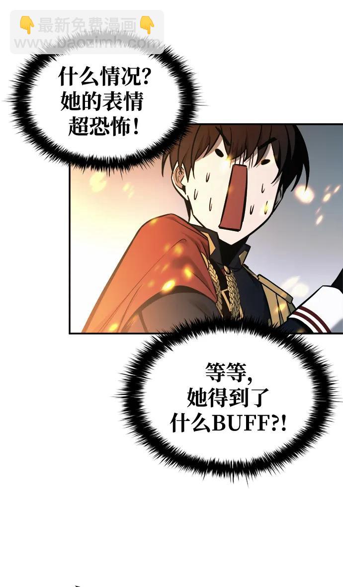 第67话57
