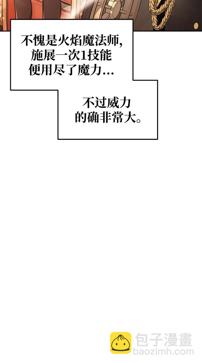 第67话62