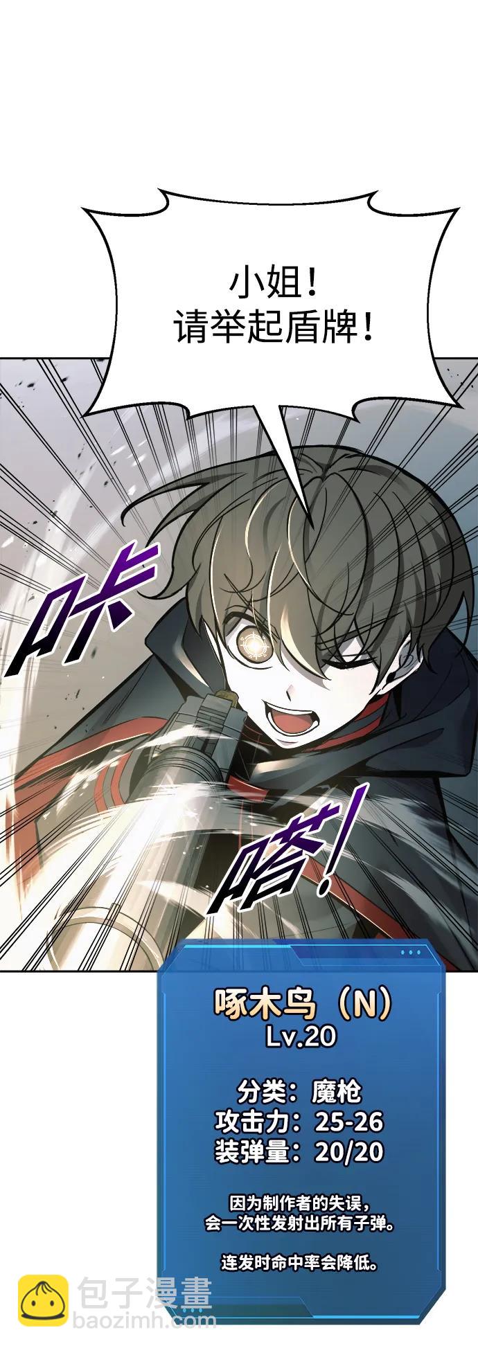 第67话65