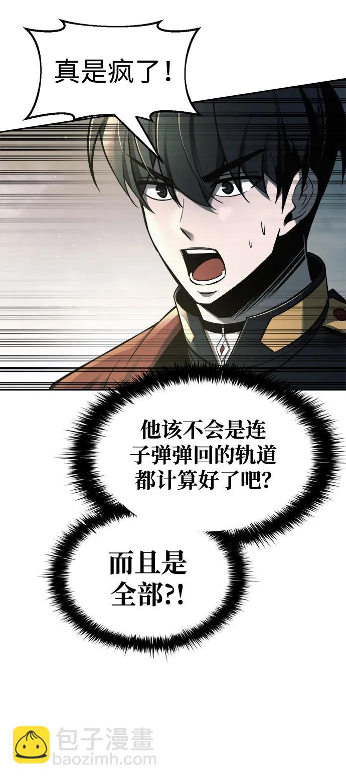 第67话70
