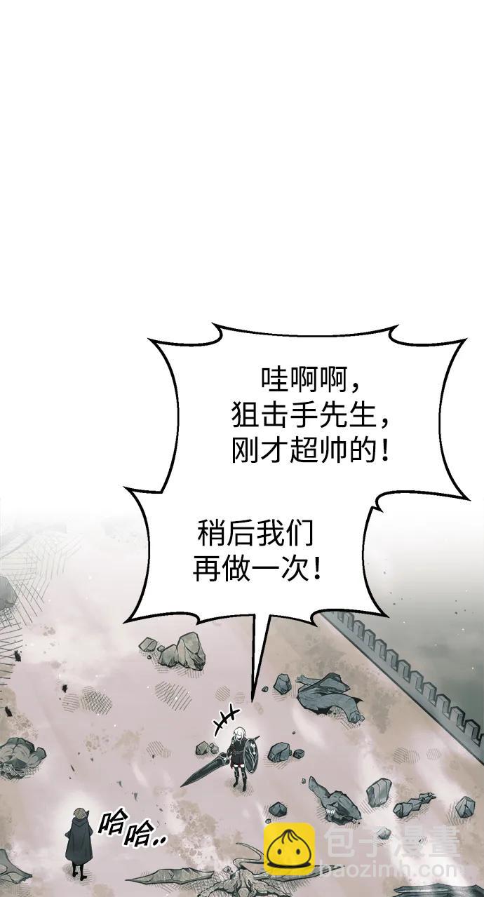 第67话74