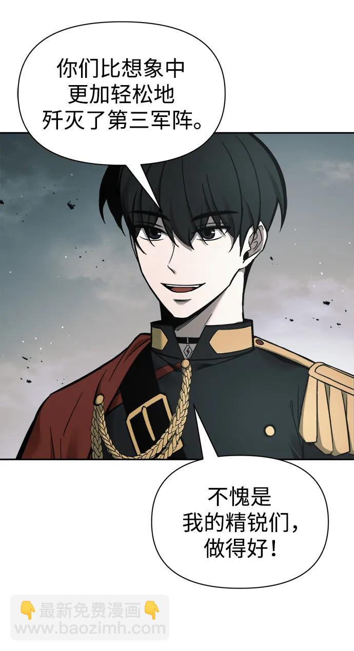 第67话76