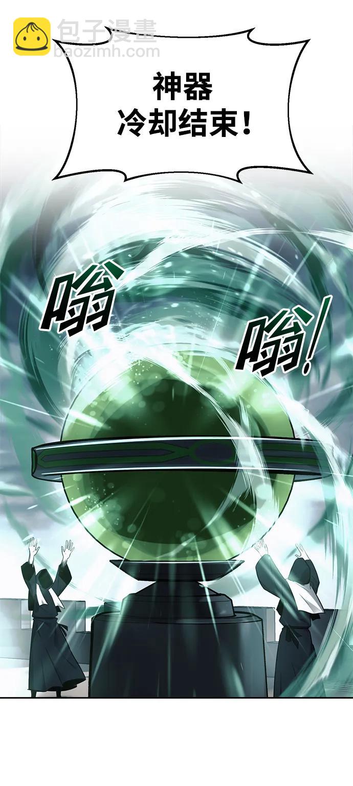 第67话78