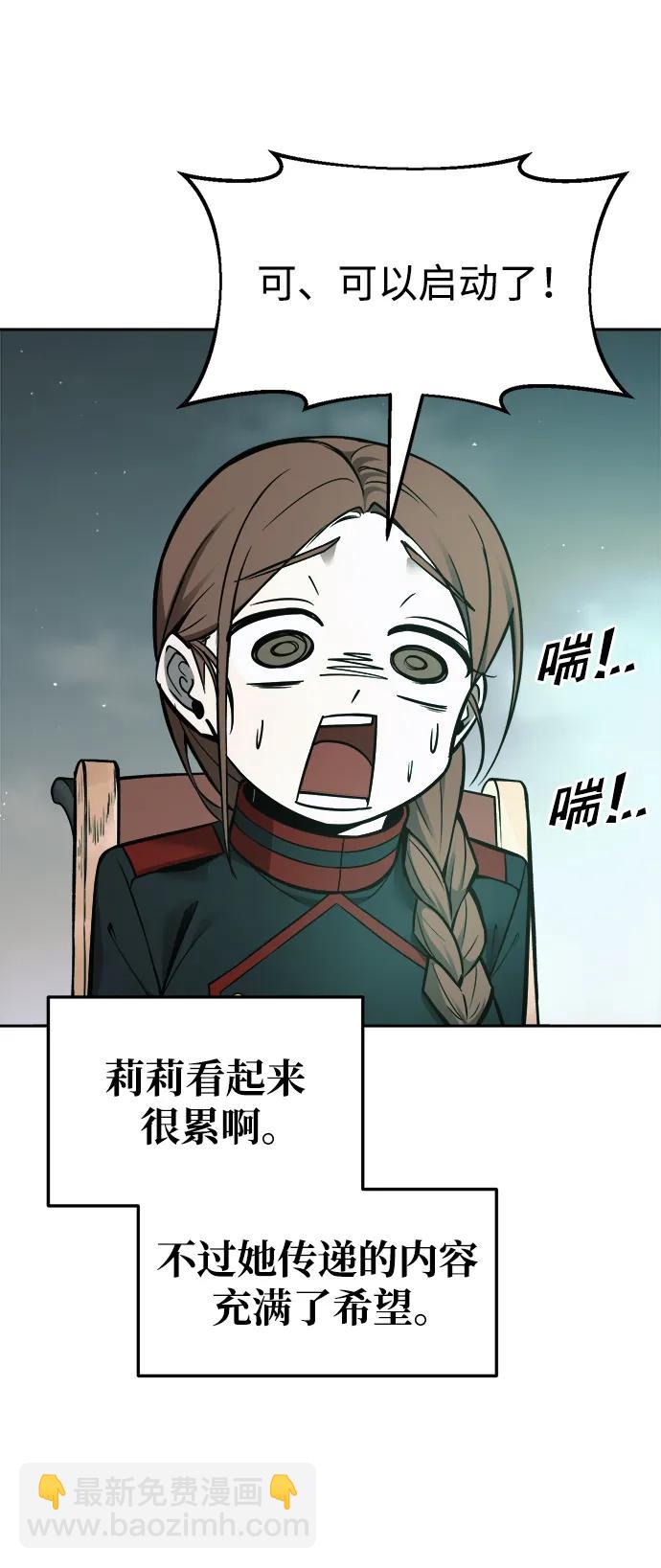 第67话79