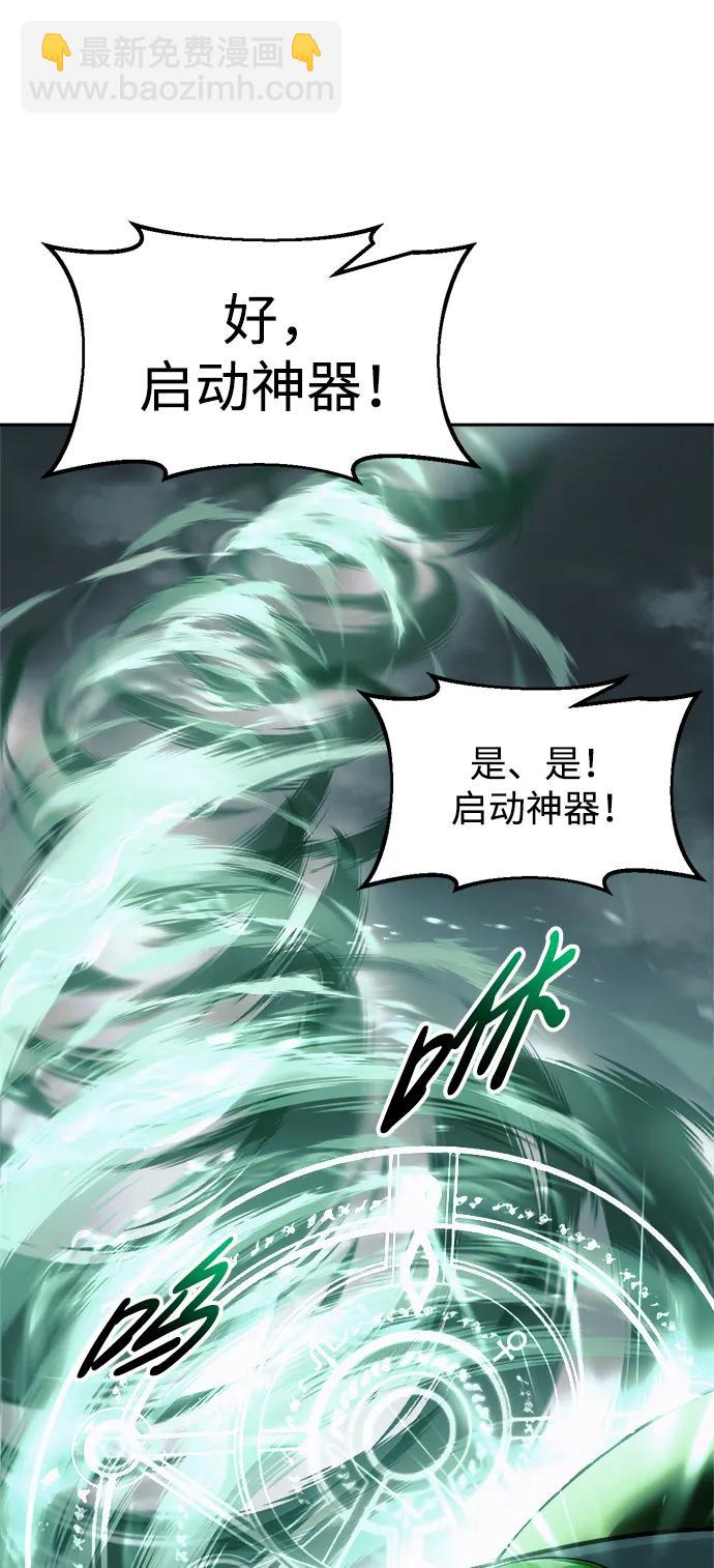 第67话80