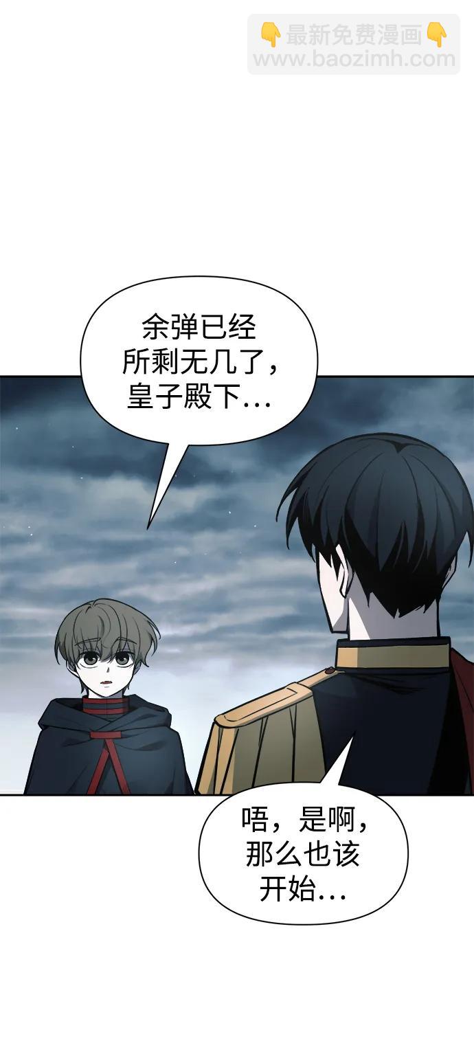 第67话82