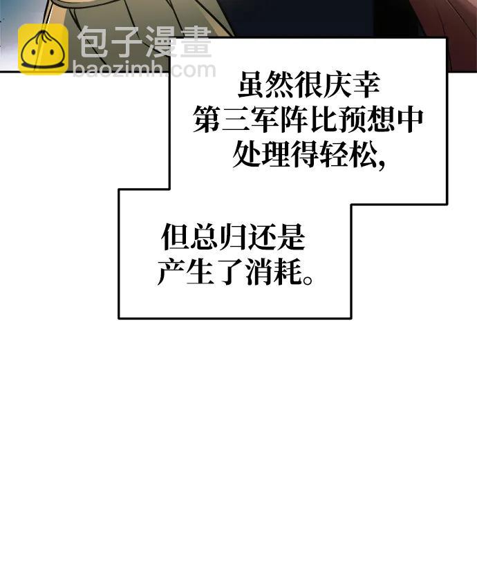第67话84
