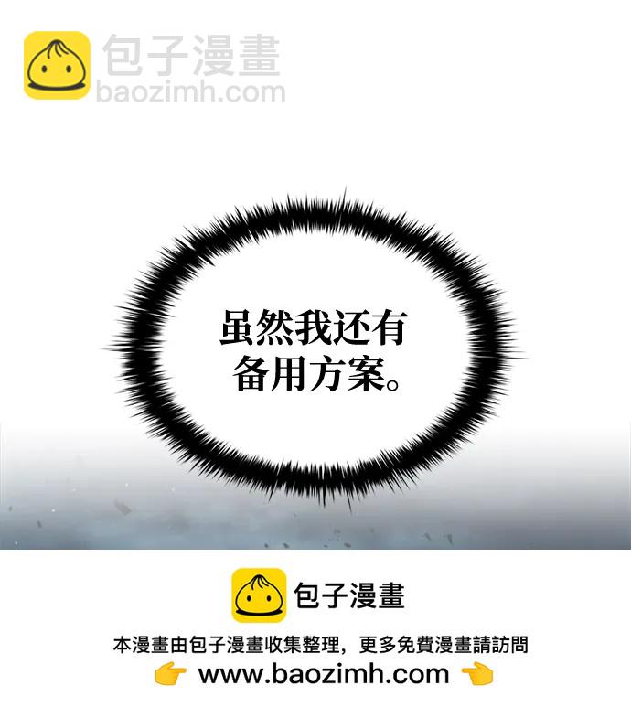 第67话88