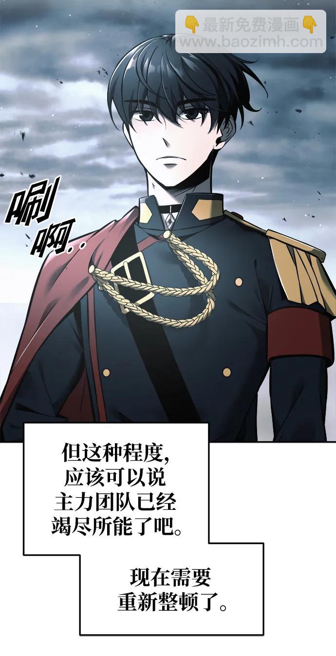 第67话89