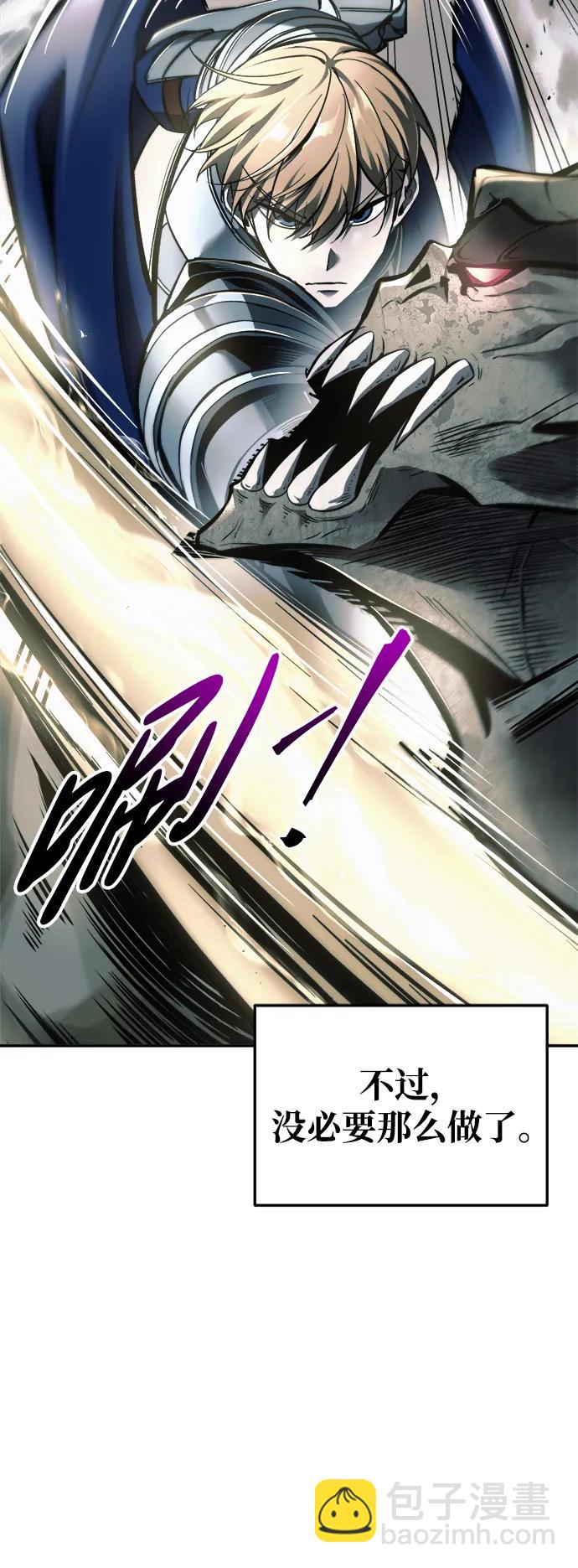第67话9
