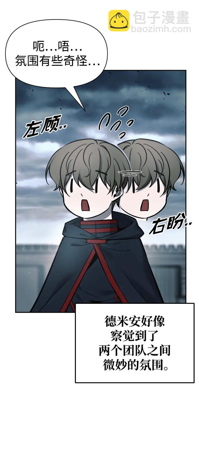 第67话98