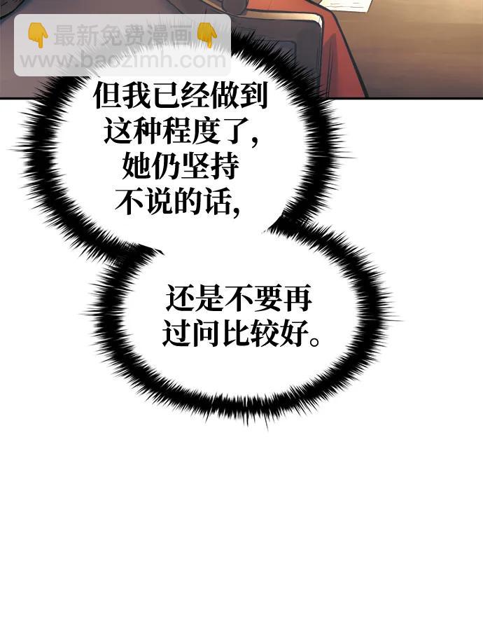 第78话10