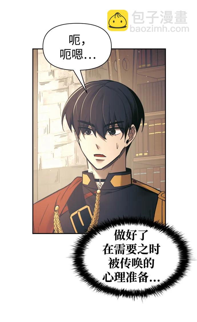 第78话100