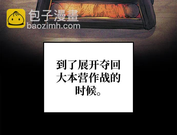 第78话109