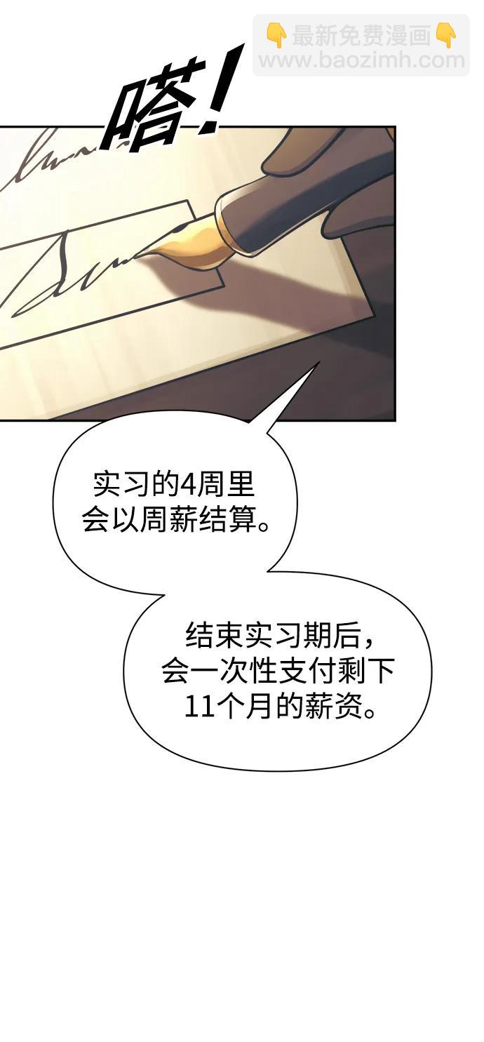 第78话11