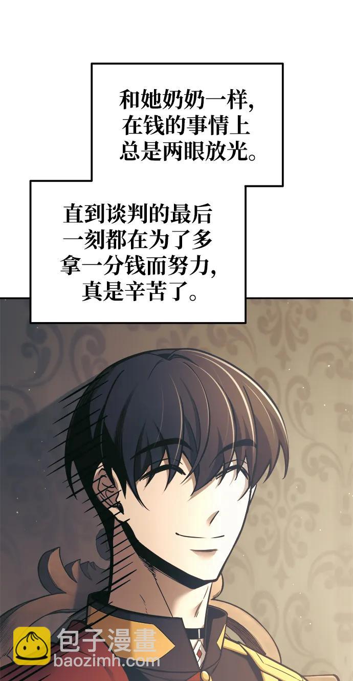 第78话13