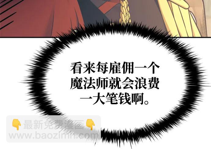 第78话14