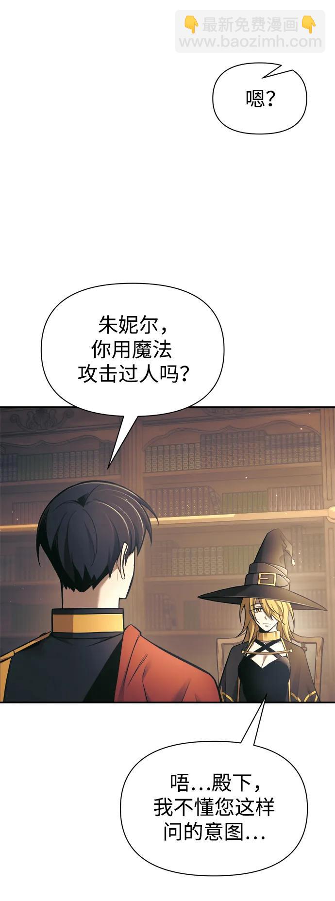 第78话16