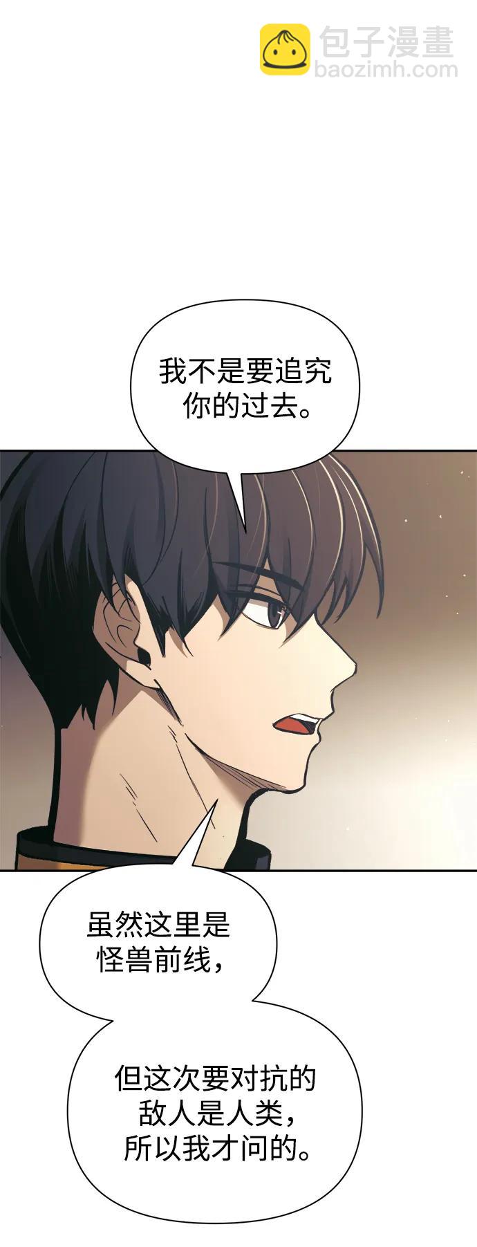 第78话17