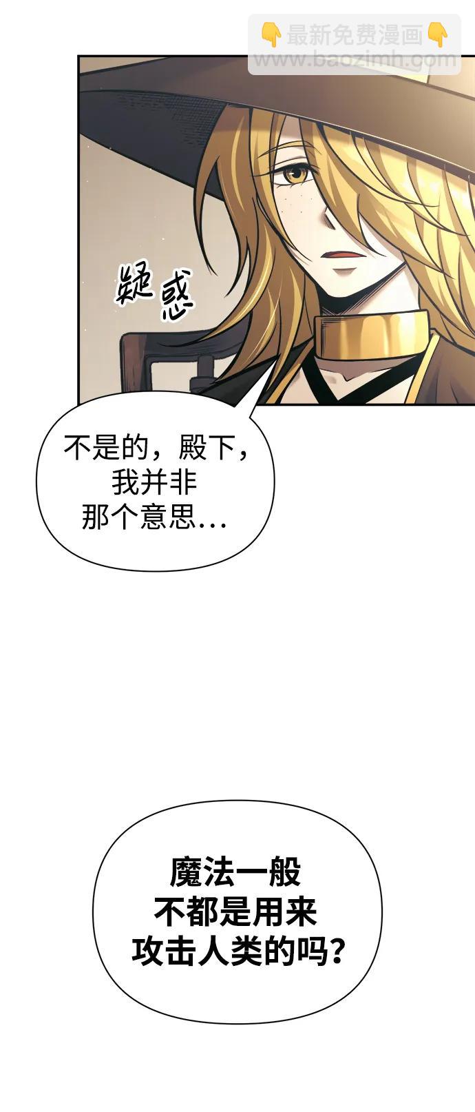 第78话20
