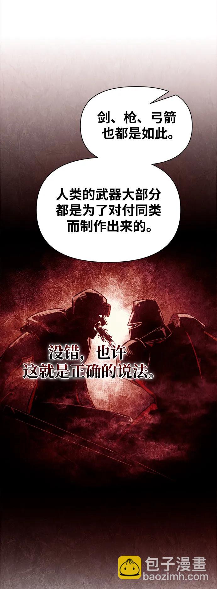 第78话22