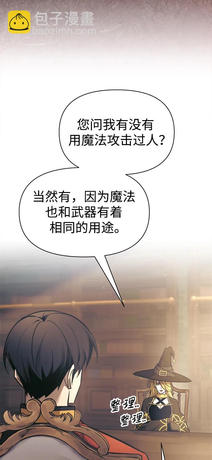 第78话23