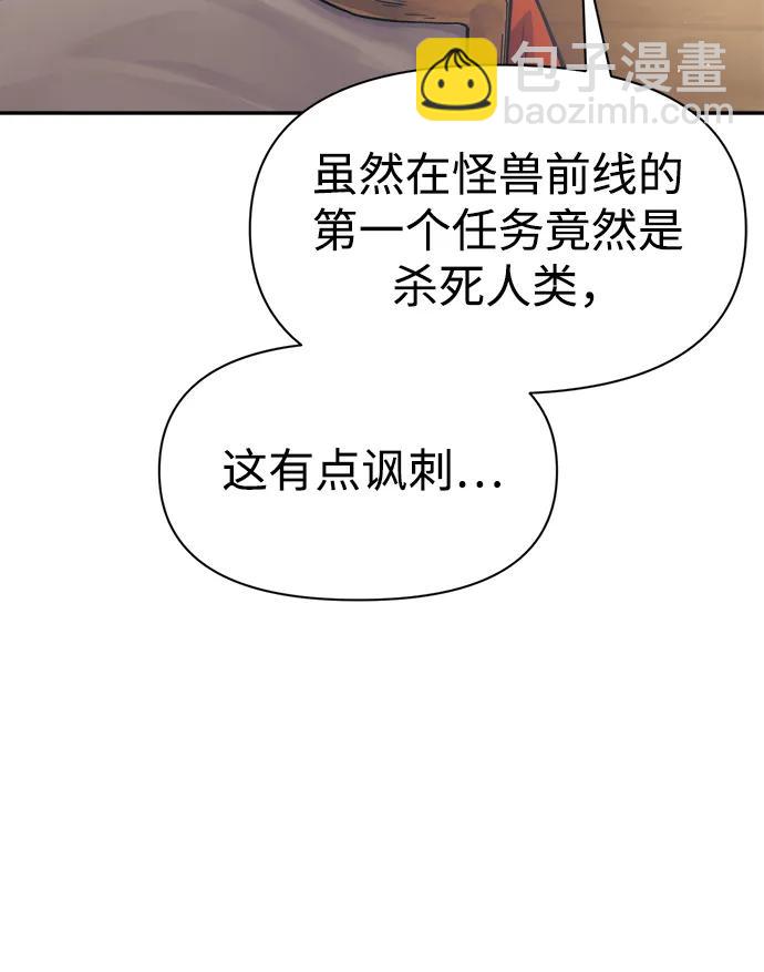 第78话24