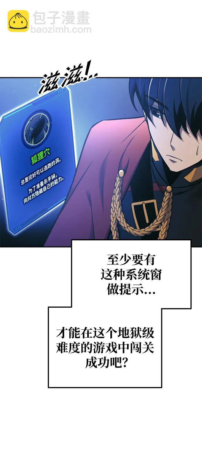 第78话3