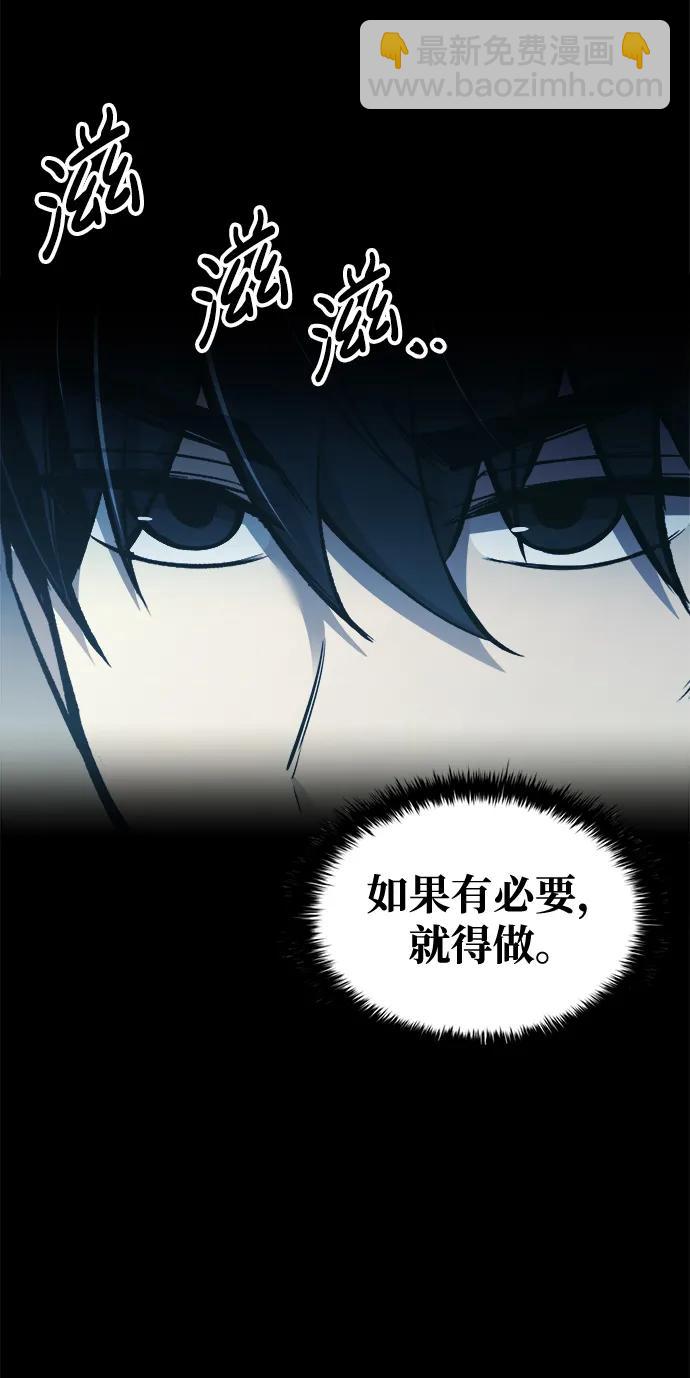 第78话31
