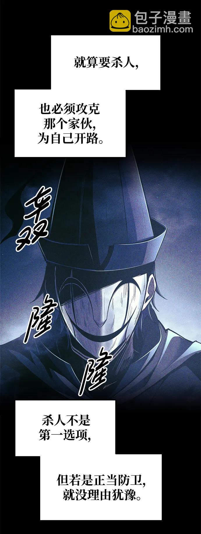 第78话33
