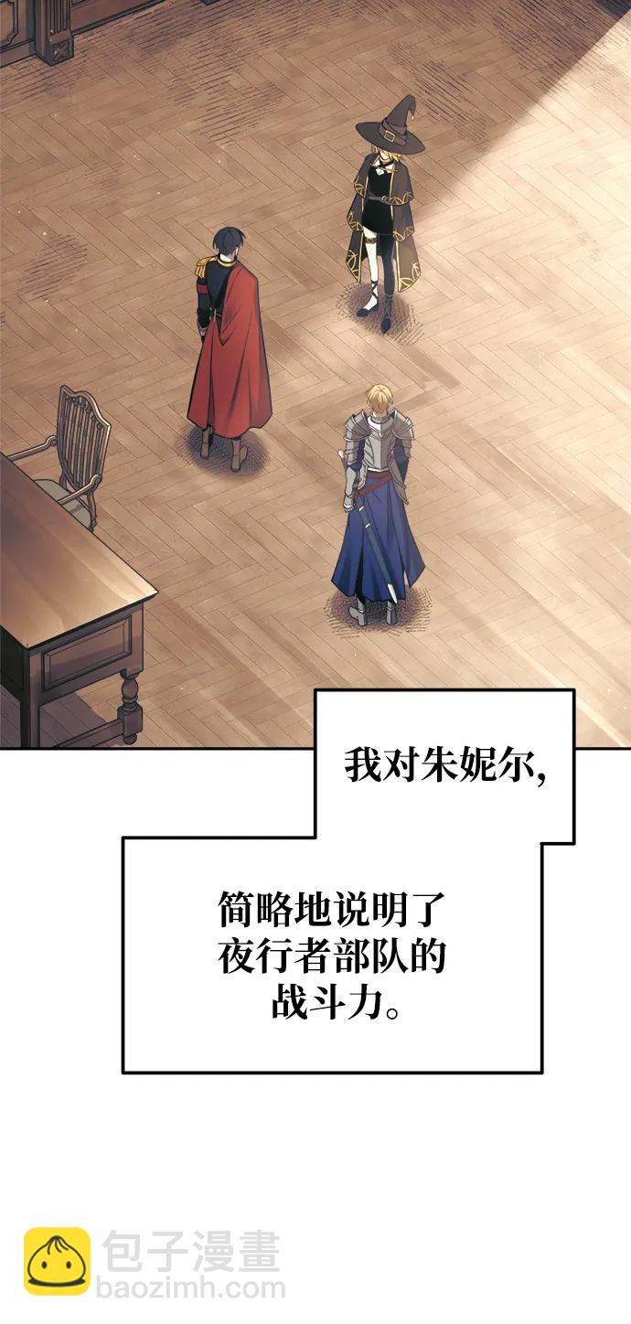 第78话35