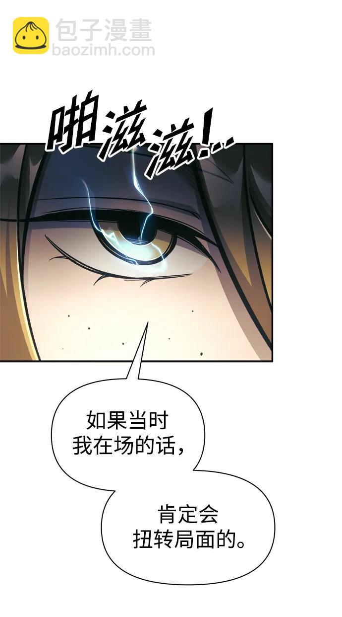 第78话37