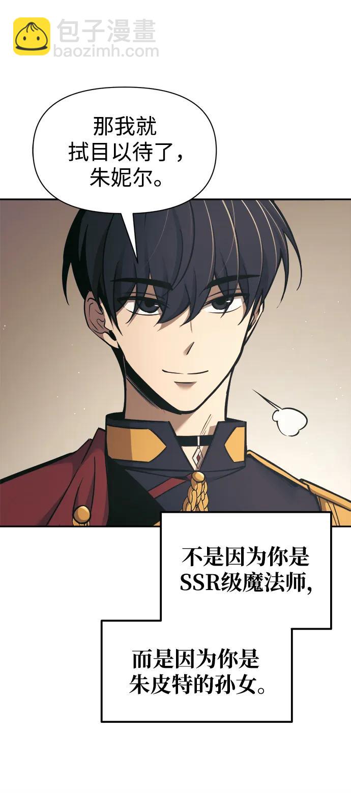 第78话39
