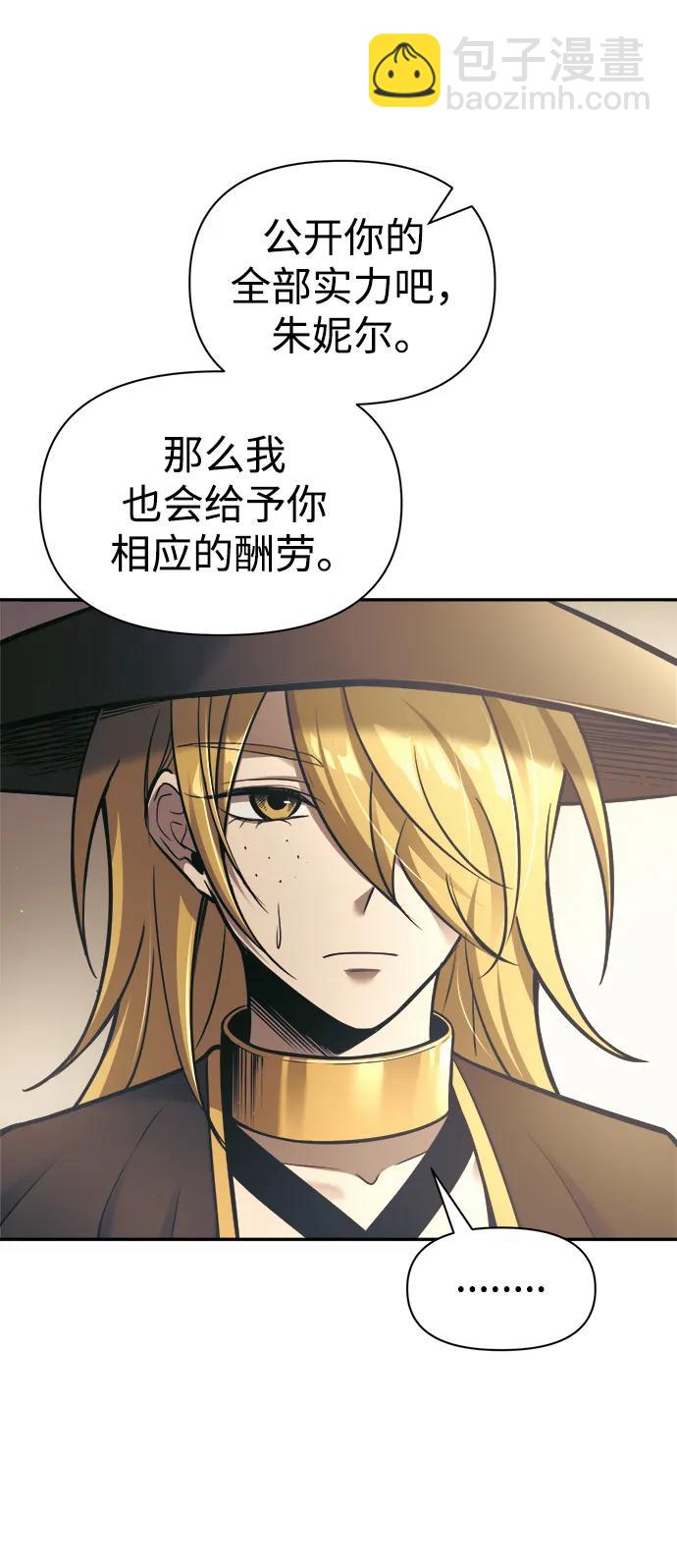 第78话4