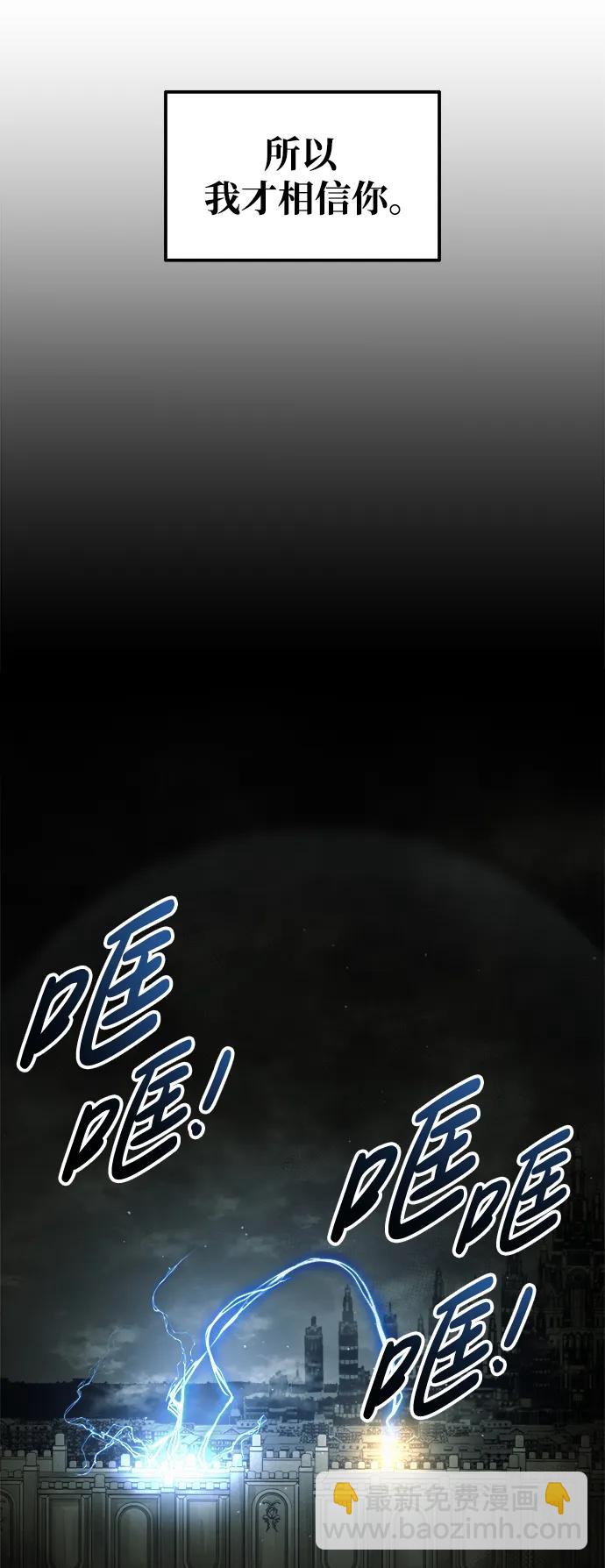 第78话40