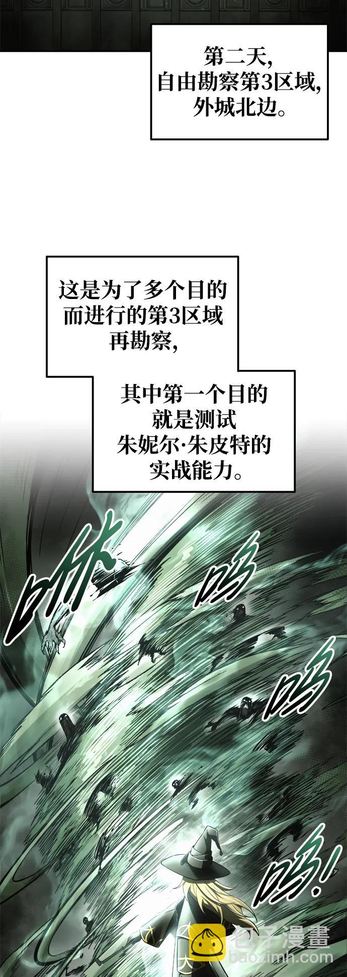 第78话41
