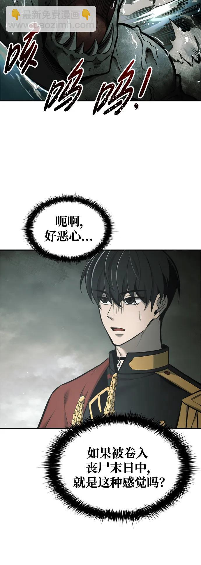 第78话43