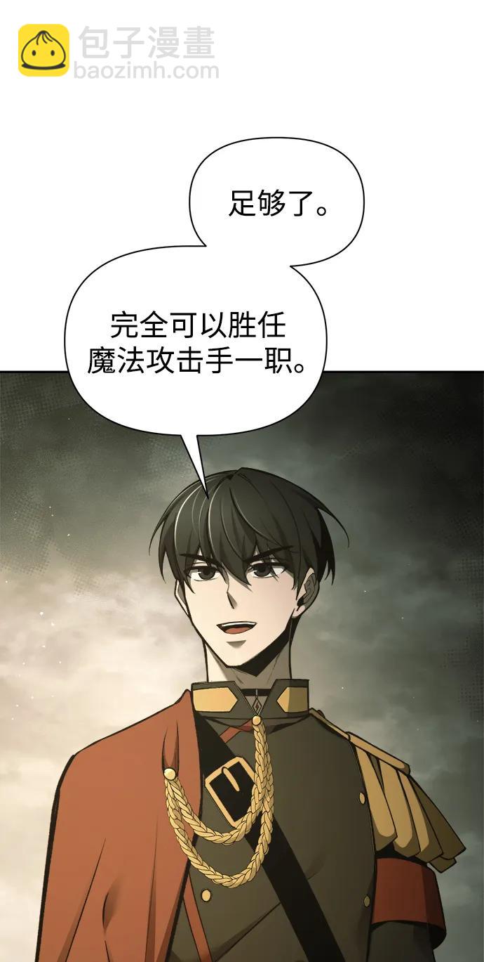 第78话45