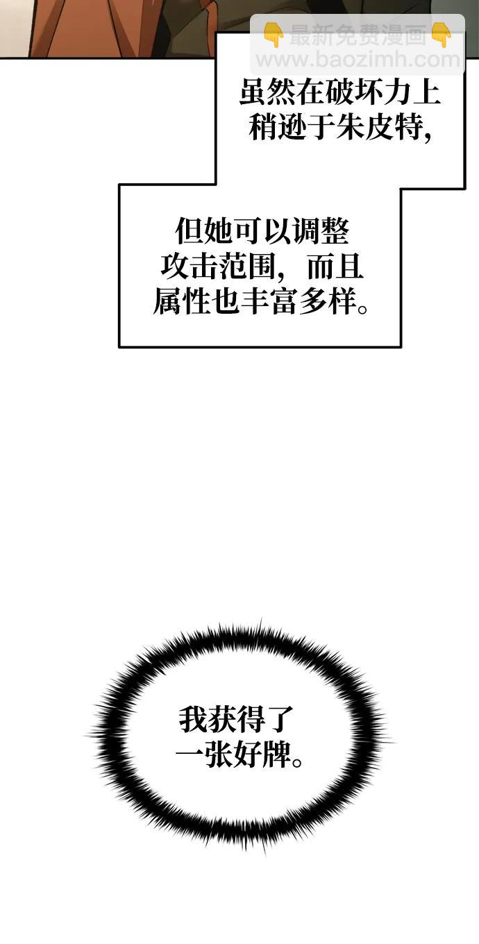 第78话46