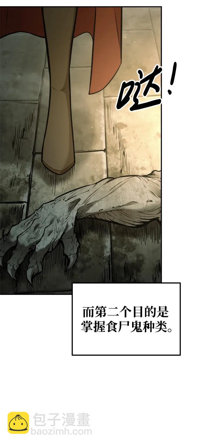 第78话48