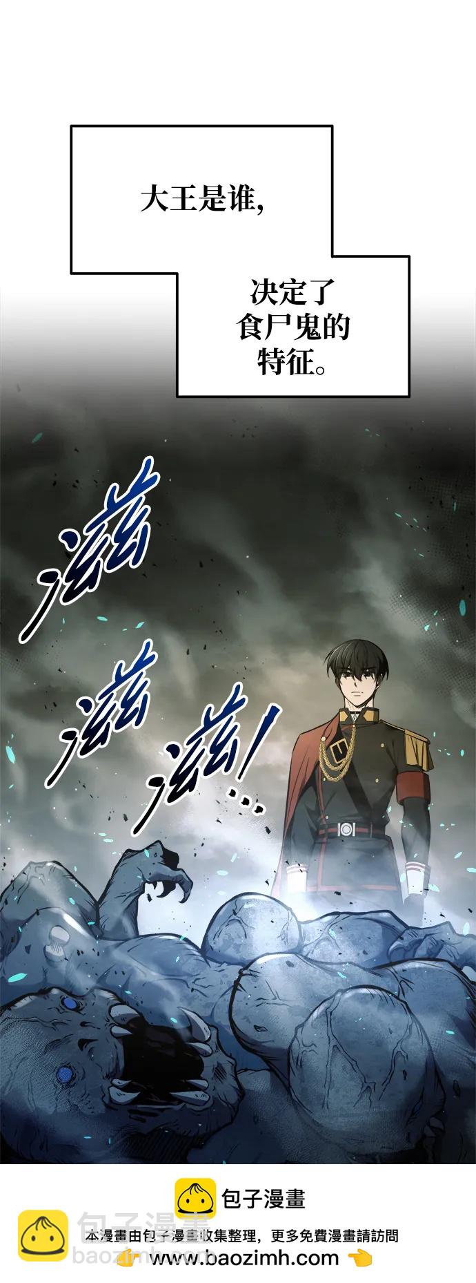 第78话49