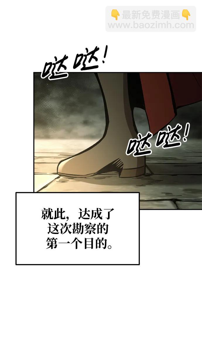 第78话51