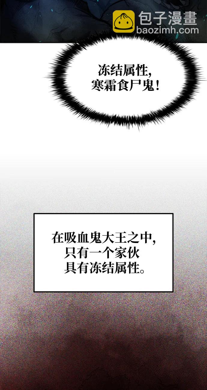 第78话54