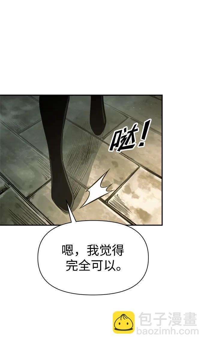 第78话59