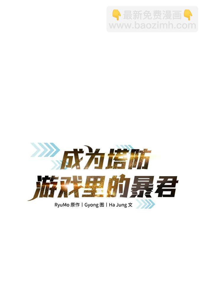 第78话6
