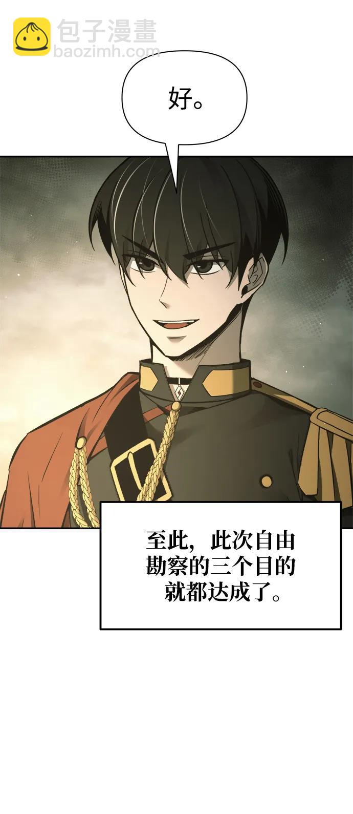 第78话60