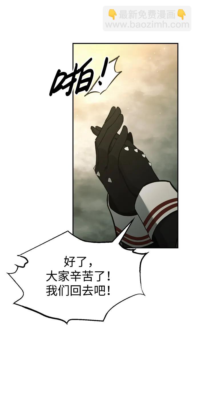 第78话61