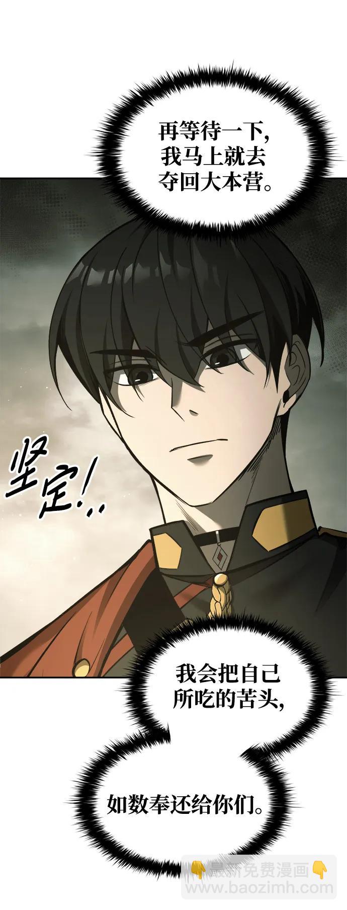 第78话66