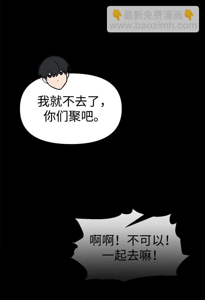第78话69